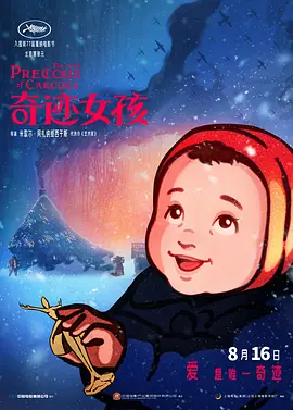 99久久国产视频